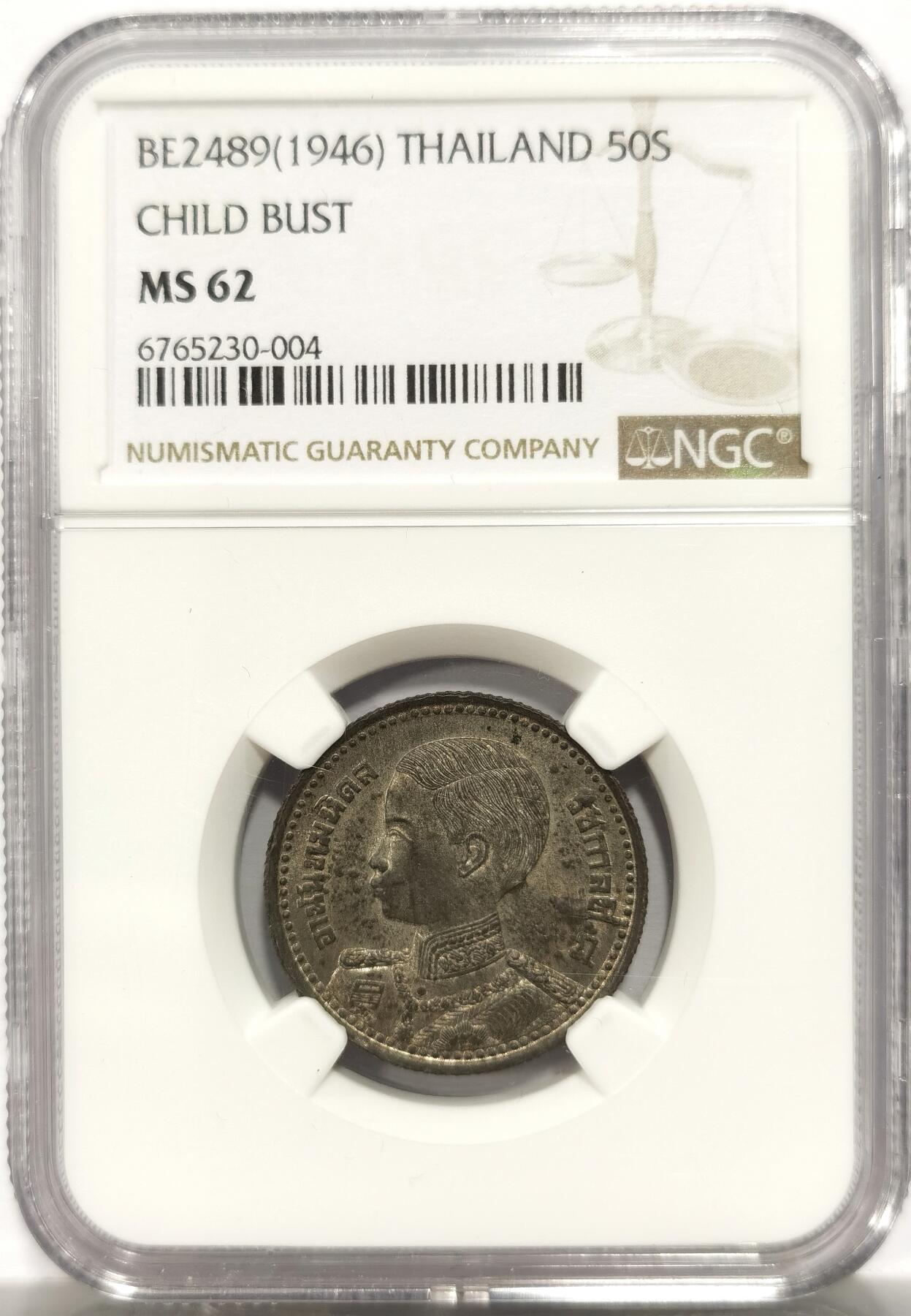 博洋堂“岁启嘉年”2026新年精品大拍专场暨第155期（全场包邮） NGC MS62 泰国1946年拉玛八世半铢锡币，面部深打清晰无常见的弱打，著名的小孩头50萨当，泰国币收藏中的key，铸造量极为稀少，特殊的锡材质，MS品相可遇不可求，是面对新王登基仓促应急之作，不多久便在同年改换成青年版本，所以小孩头版本弥足珍贵，如此好品无腐蚀者寥寥无几