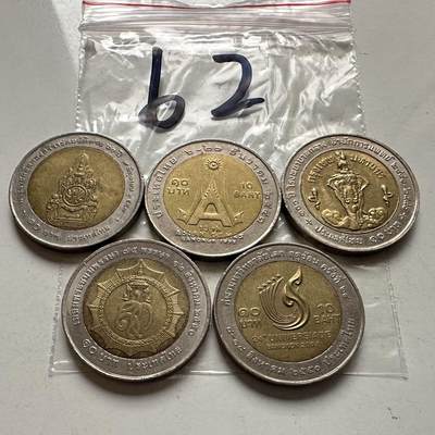 🌹外币初藏🌹🐯2026年第2场  泰国纪念币专场 - 10泰铢纪念币5枚不同—62