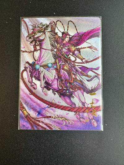 NO.20 好又多金牌大场，新年马到成功！新店点关注不迷路！每周一站式配齐，方便凑单！（周6晚8点截拍，卖家送拍0抽成！） - 【113/200编】龙耀水浒 特卡 紫衣扈三娘 粗闪