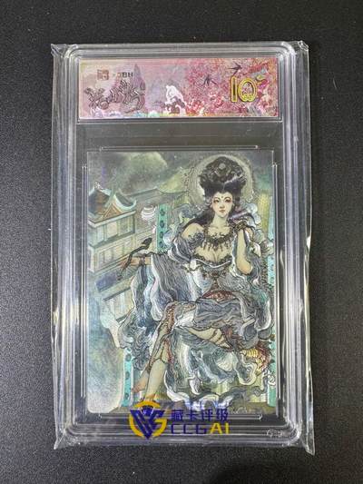 NO.20 好又多金牌大场，新年马到成功！新店点关注不迷路！每周一站式配齐，方便凑单！（周6晚8点截拍，卖家送拍0抽成！） - 【金编9/9】春芳西游之花西拾 韦清瑀 太阴星君 爆金10（顶级粗闪工艺 ）