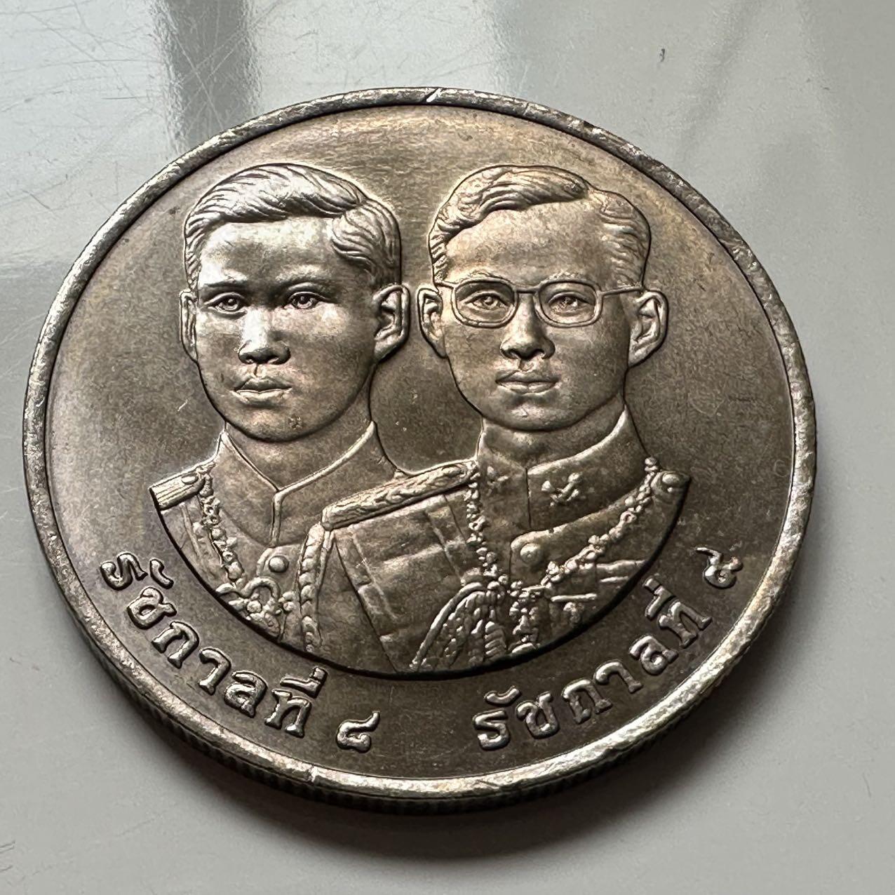 🌹外币初藏🌹🐯2026年第2场  泰国纪念币专场 1995年20泰铢纪念币 泰国和平日50周年