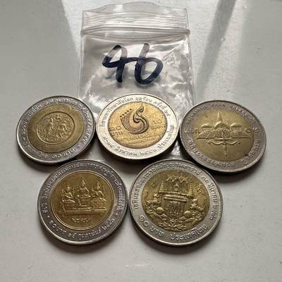 🌹外币初藏🌹🐯2026年第2场  泰国纪念币专场 - 10泰铢纪念币5枚不同—46