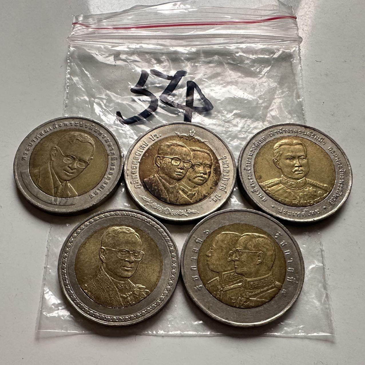 🌹外币初藏🌹🐯2026年第2场  泰国纪念币专场