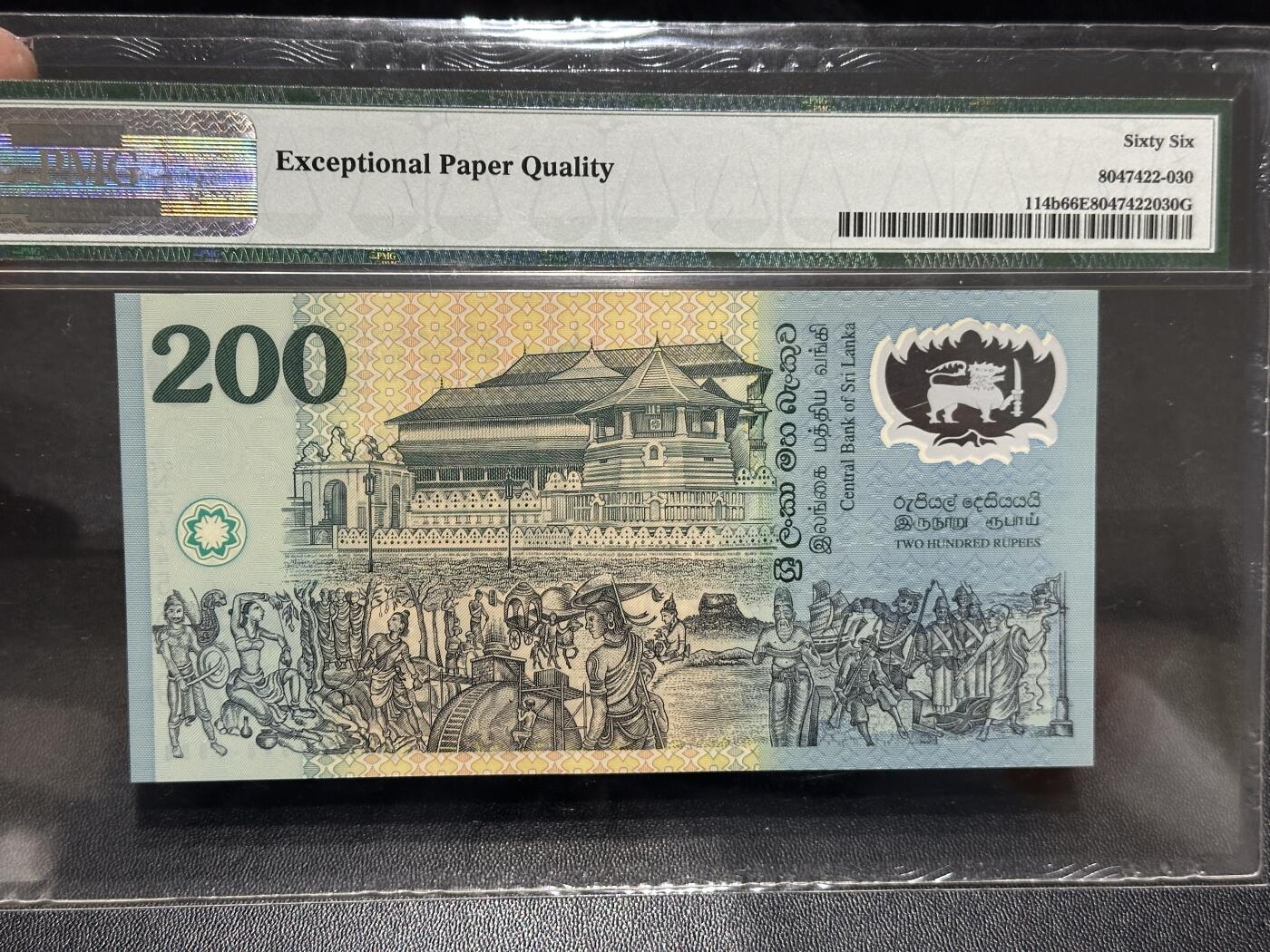 🎉🎉🎉《外钞收藏家》第六百期（年度庆典场）（本平台长期征集拍品、欢迎藏友们联系合作）❤️❤️❤️ 1998年斯里兰卡200卢比 PMG66