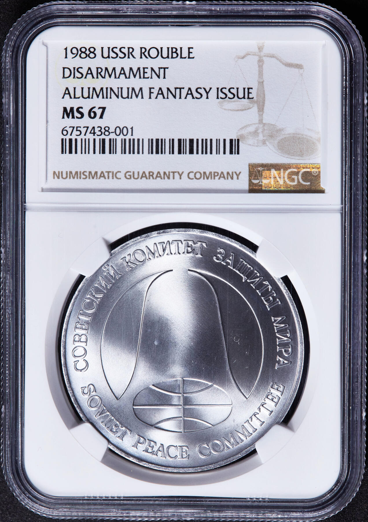 【俄甄集藏】2026年(046)01-07 星期三 晚 19:30 全场包邮 苏联1988年1卢布/1美元双面值美苏核裁军纪念币，NGC MS67，用销毁的洲际核导弹金属外壳制成，转光