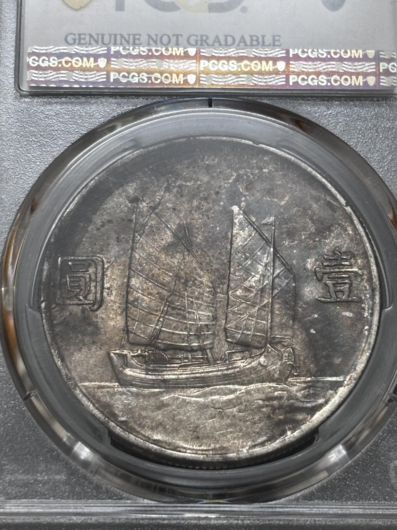 文馨钱币收藏 迎新纳福2026新年第一场（第 287 场）金银老铜币拍卖