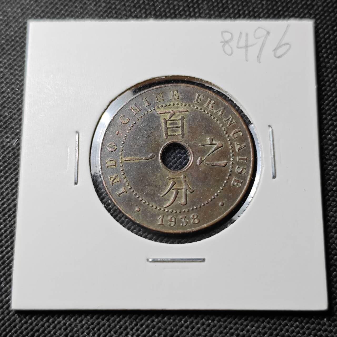 KK钱币收藏小铺  第384期  2月预留时间 周末发货