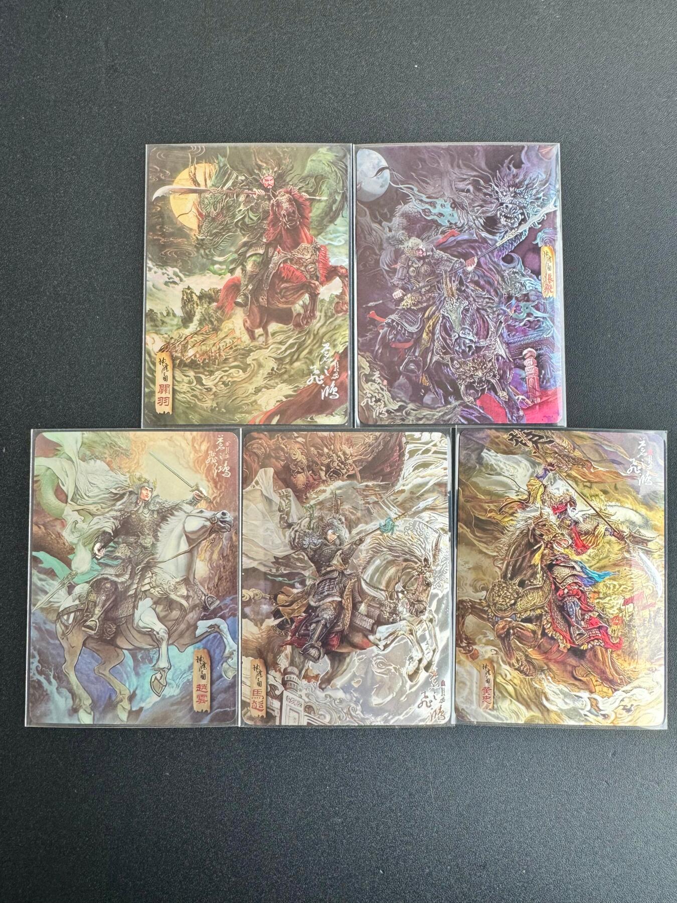 NO.20 好又多金牌大场，新年马到成功！新店点关注不迷路！每周一站式配齐，方便凑单！（周6晚8点截拍，卖家送拍0抽成！） 百里卡牌 神魔三国 苍之飞鸿 五虎光刻卡一套