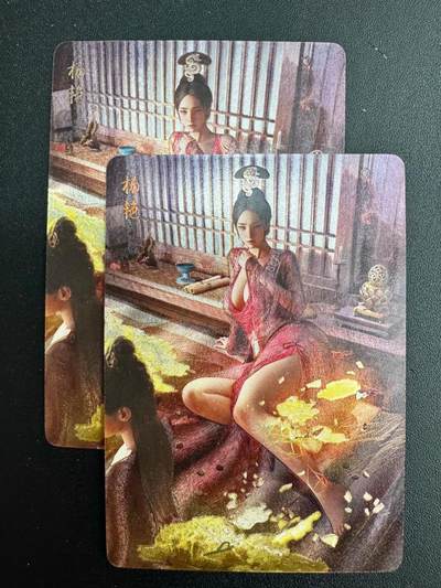 NO.20.5 好又多妹卡大赏，祝你新年旺桃花~只能从此链接进的专场！新店点关注不迷路~每周一站式配齐，方便凑单！（周5晚9点截拍，卖家送拍免费！） - 焱卡 刷子 人间传 杨艳 粗闪2张