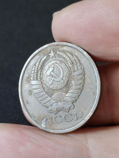 猩哥外币小铺➨【第216场】 - 苏联