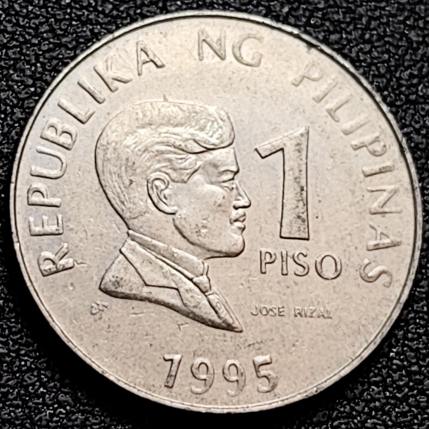 泉币菌-第160场-新年第三场 精品福利场 1995 菲律宾1比索24mm