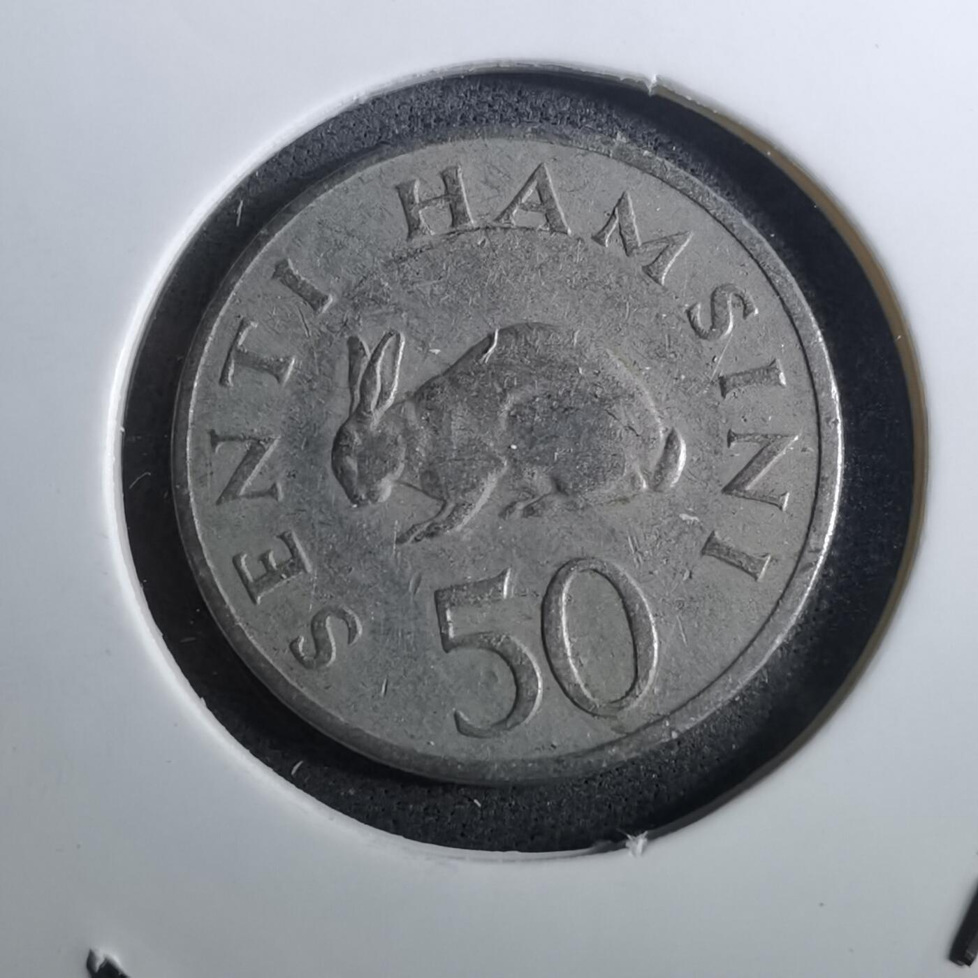 沼泽如烟--第950场 坦桑尼亚1966年五十分