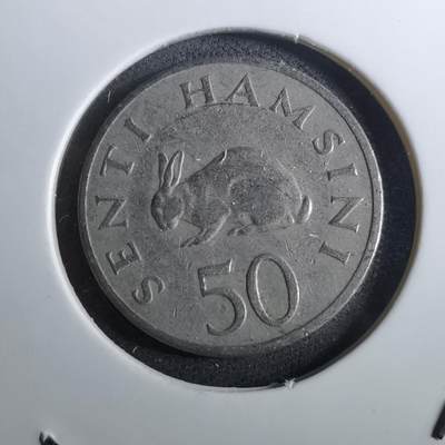 沼泽如烟--第950场 - 坦桑尼亚1966年五十分