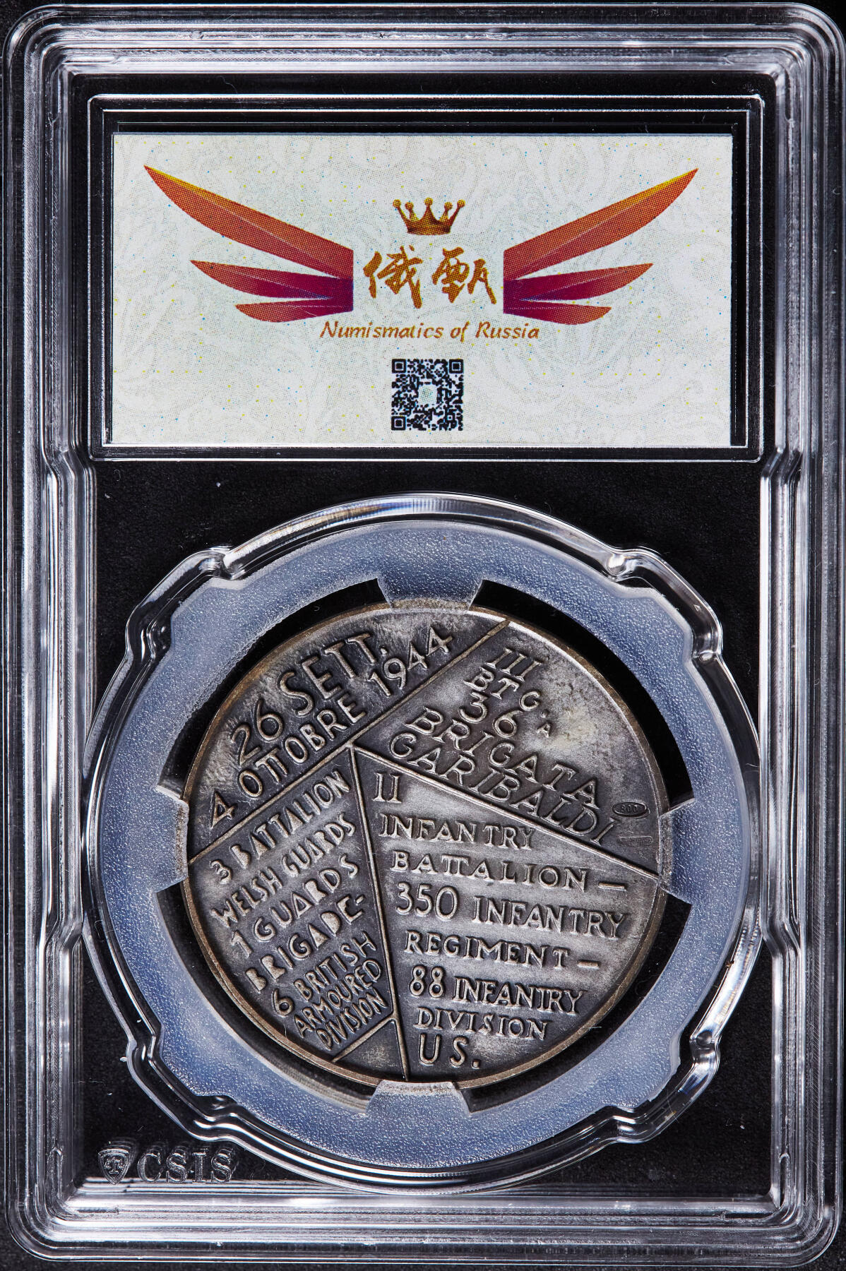 【俄甄集藏】2026年(046)01-07 星期三 晚 19:30 全场包邮 意大利1944年纪念二战巴塔利亚山战役银章，信泰 MS68，原味包浆，复古高浮雕工艺，少见品种，重25.8克，80%银