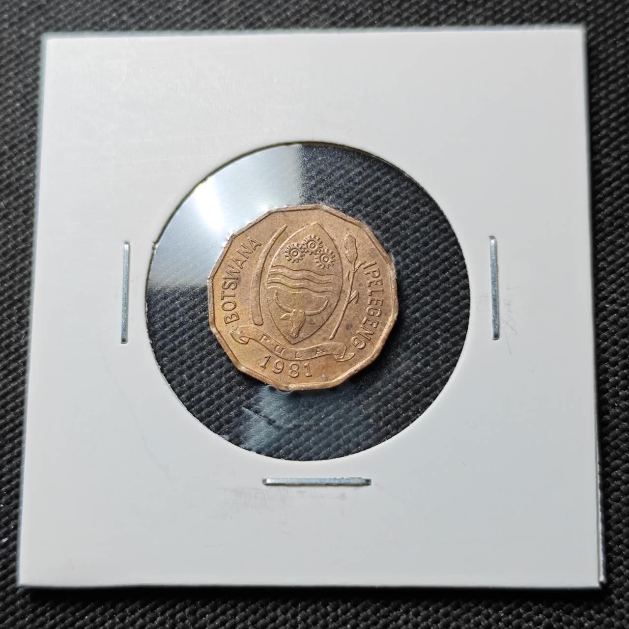 KK钱币收藏小铺  第384期  2月预留时间 周末发货  博茨瓦纳2分纪念币