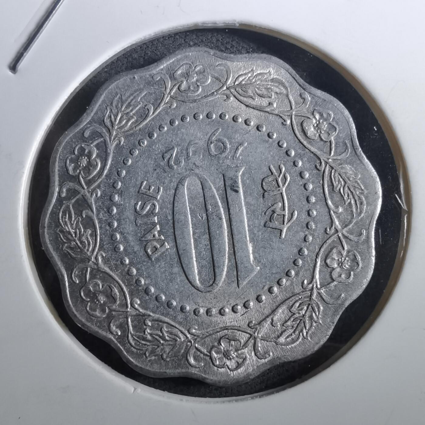 沼泽如烟--第950场 印度1972年10派沙