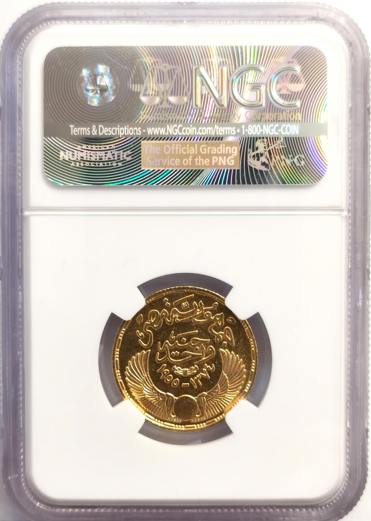 博洋堂“岁启嘉年”2026新年精品大拍专场暨第155期（全场包邮） NGC MS64 埃及1955年黄金武士金币 正面为法老拉美西斯二世于卡迭石战役中战车上射箭的场景，极具观赏性，8.5克，直径24毫米，21K纯度，ms64已属高分