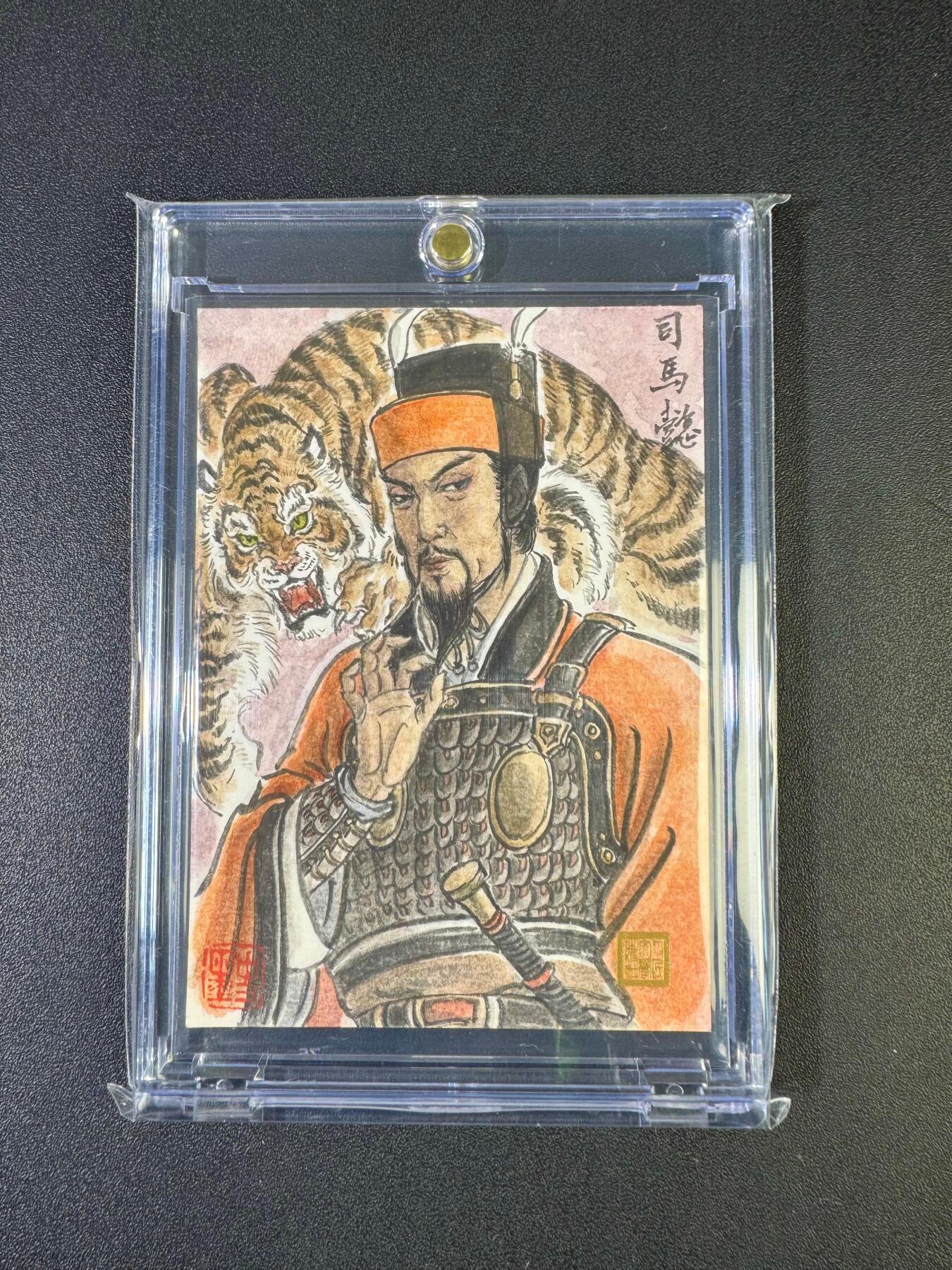 NO.20 好又多金牌大场，新年马到成功！新店点关注不迷路！每周一站式配齐，方便凑单！（周6晚8点截拍，卖家送拍0抽成！） 【1/1手绘卡】人文之宝 史墨老师手绘 司马懿 卡背签名【冢虎无声吞六合，青史功过任人评】