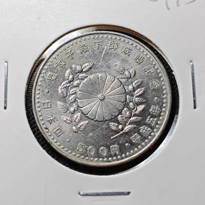 KK钱币收藏小铺  第384期  2月预留时间 周末发货 -  日本500円纪念币
