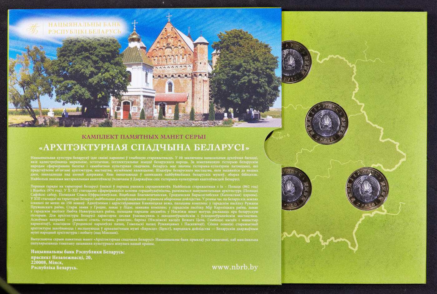 【俄甄集藏】2026年(046)01-07 星期三 晚 19:30 全场包邮