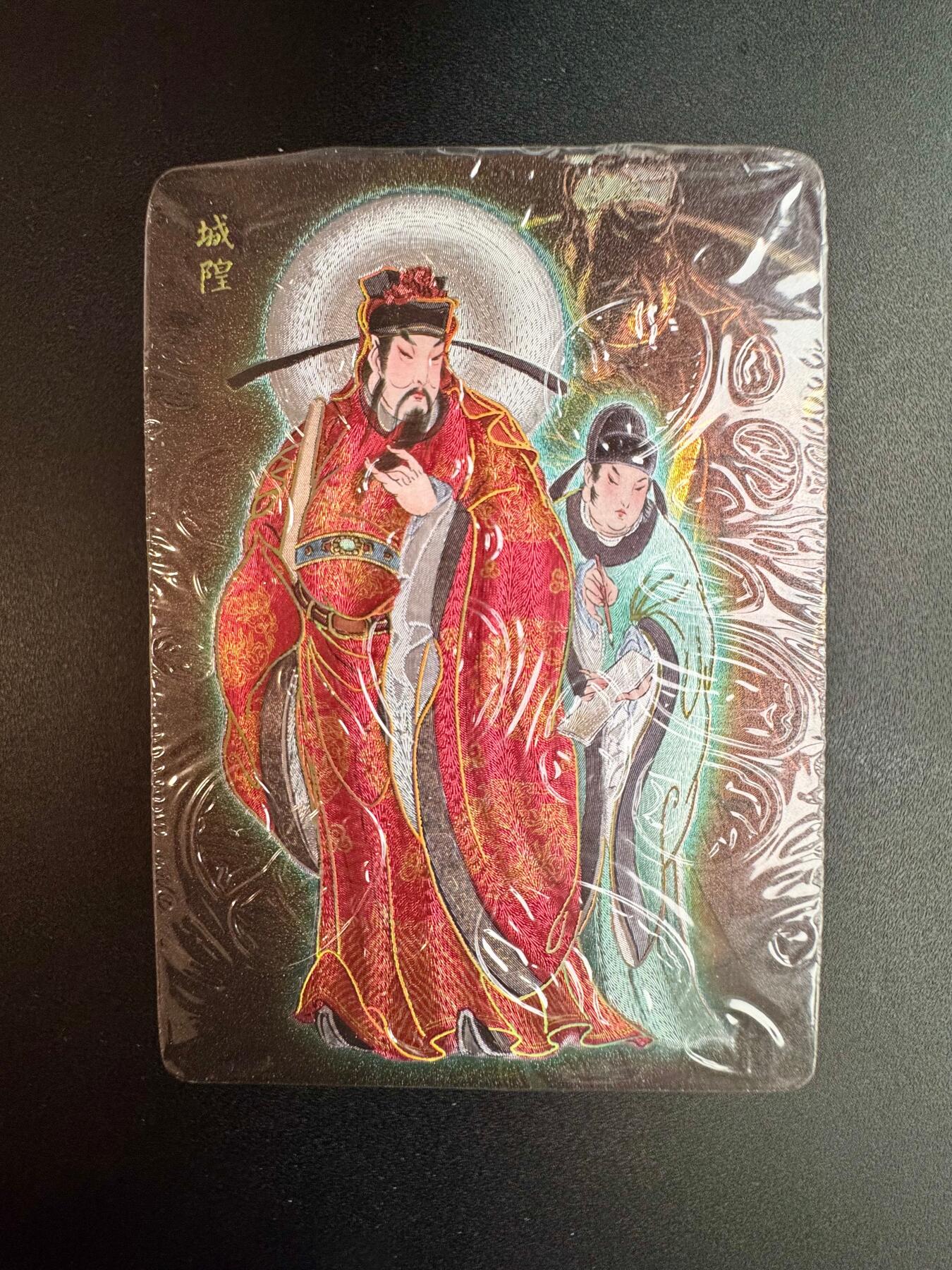 NO.20 好又多金牌大场，新年马到成功！新店点关注不迷路！每周一站式配齐，方便凑单！（周6晚8点截拍，卖家送拍0抽成！） 【套卡】焱卡文化 列仙卷下 幻彩折光套卡 全新未拆