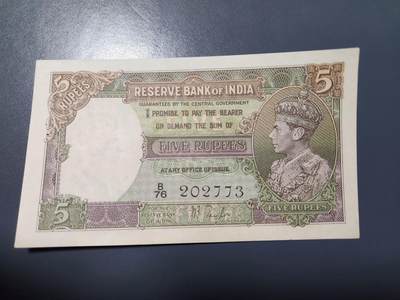 1月2号晚上8点 外国纸币自动截拍第78场 - 印度5卢比 近新有黄轻微折