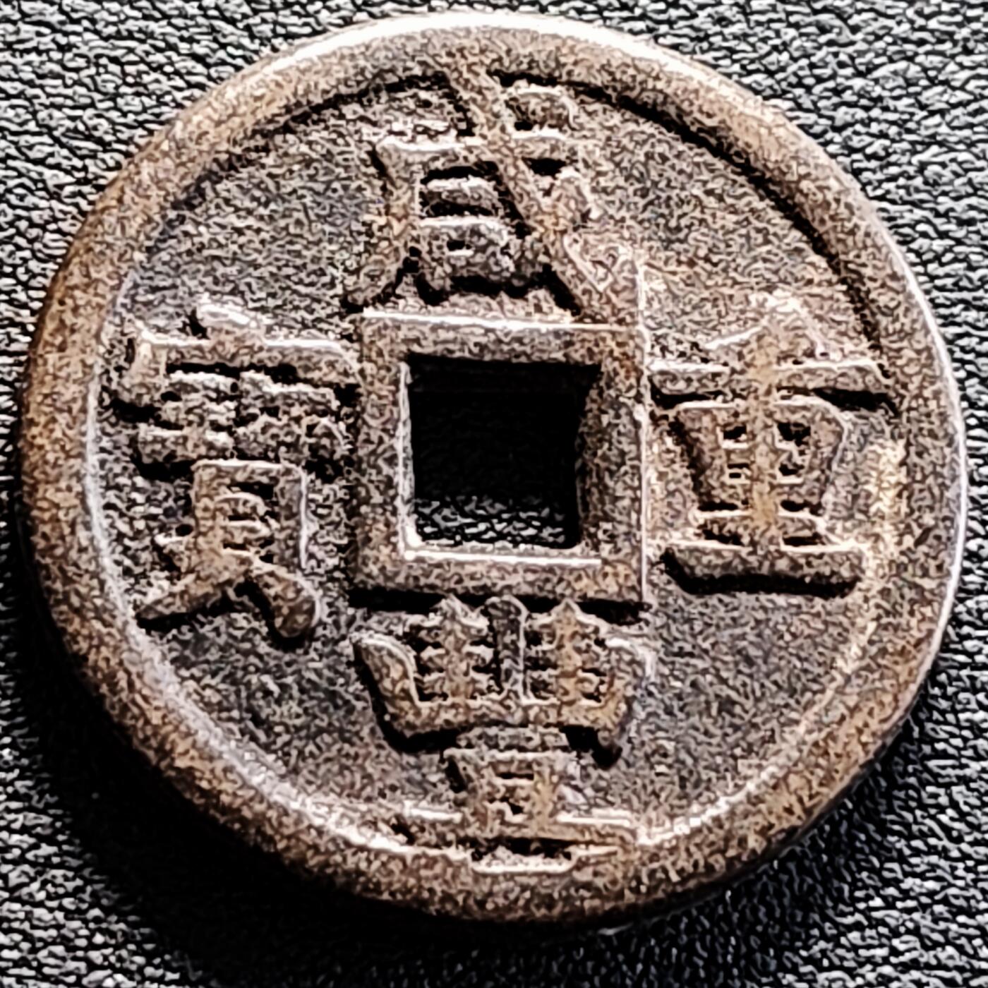 泉币菌-第161场-新年第四场 精品福利场 日本回流。自定义