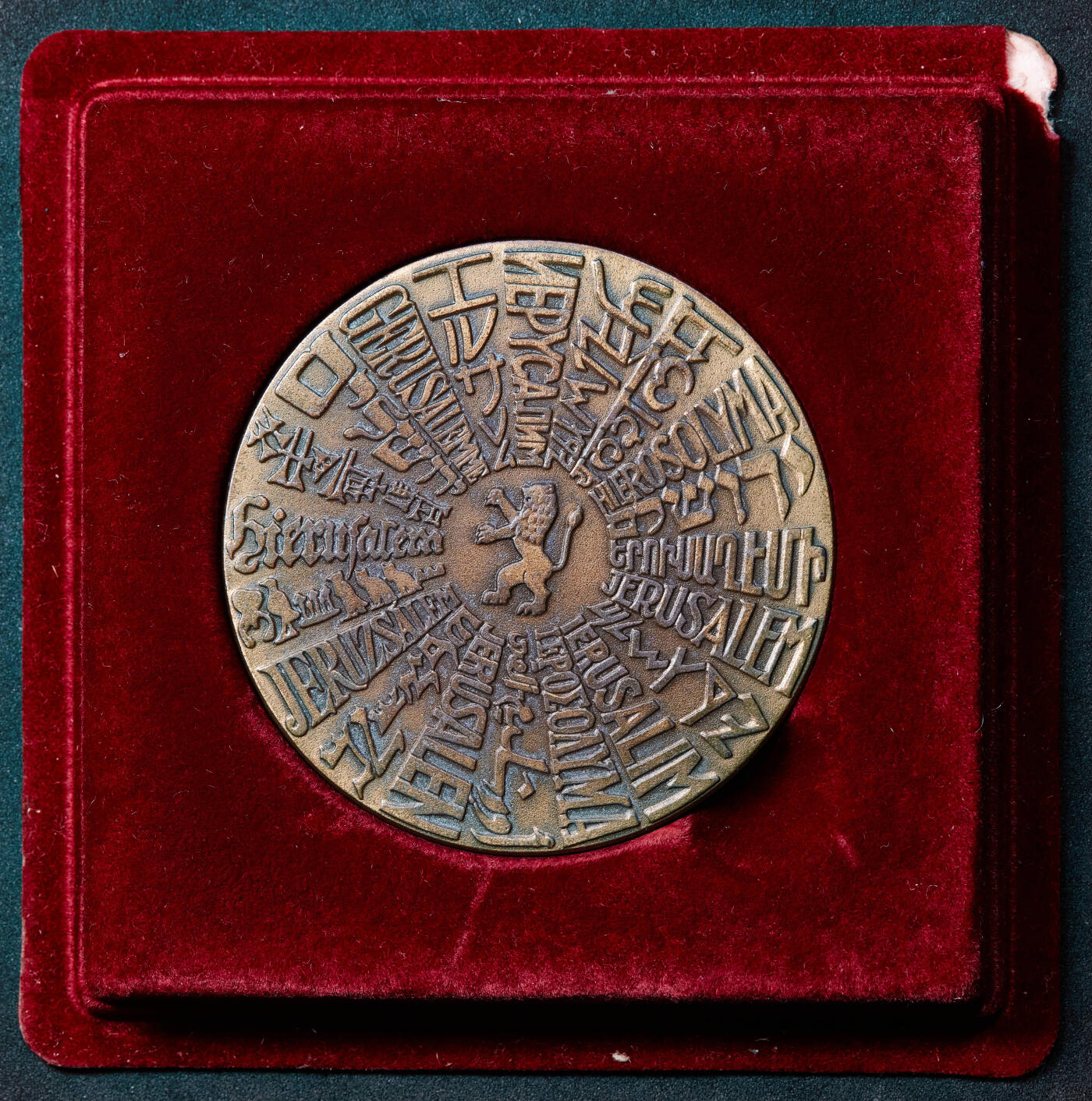 【俄甄集藏】2026年(046)01-07 星期三 晚 19:30 全场包邮 以色列1970年代发型耶路撒冷圣城城市景观纪念大铜章，直径：58mm，重量：82.6克，外盒有老化破损