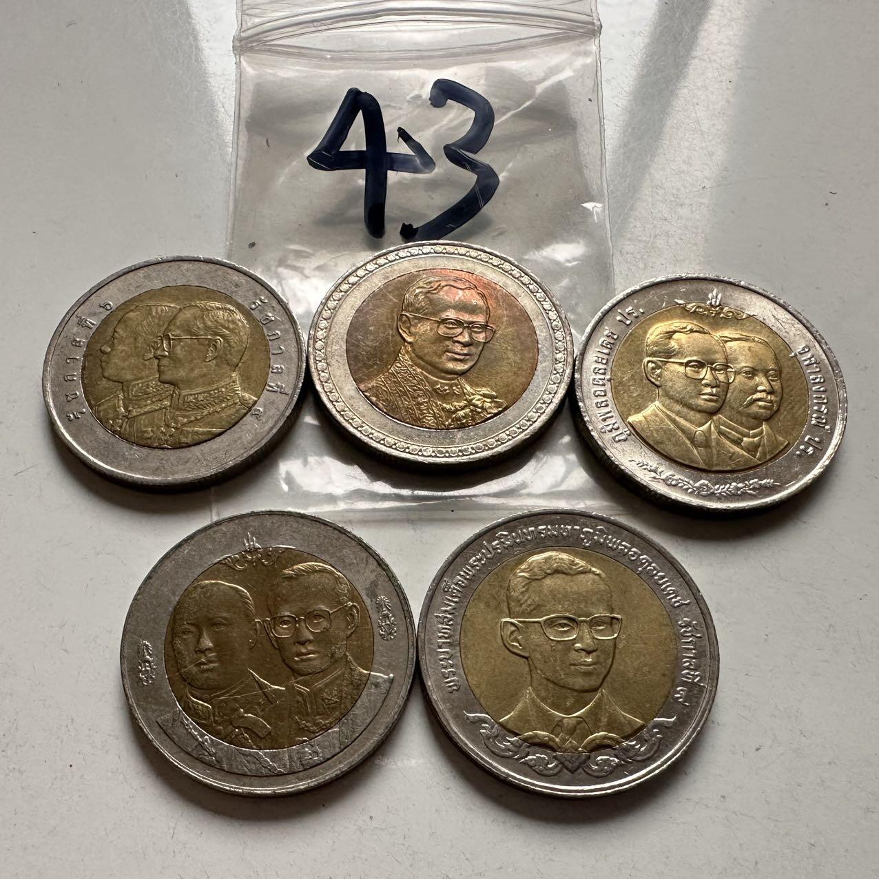 🌹外币初藏🌹🐯2026年第2场  泰国纪念币专场 10泰铢纪念币5枚不同—43