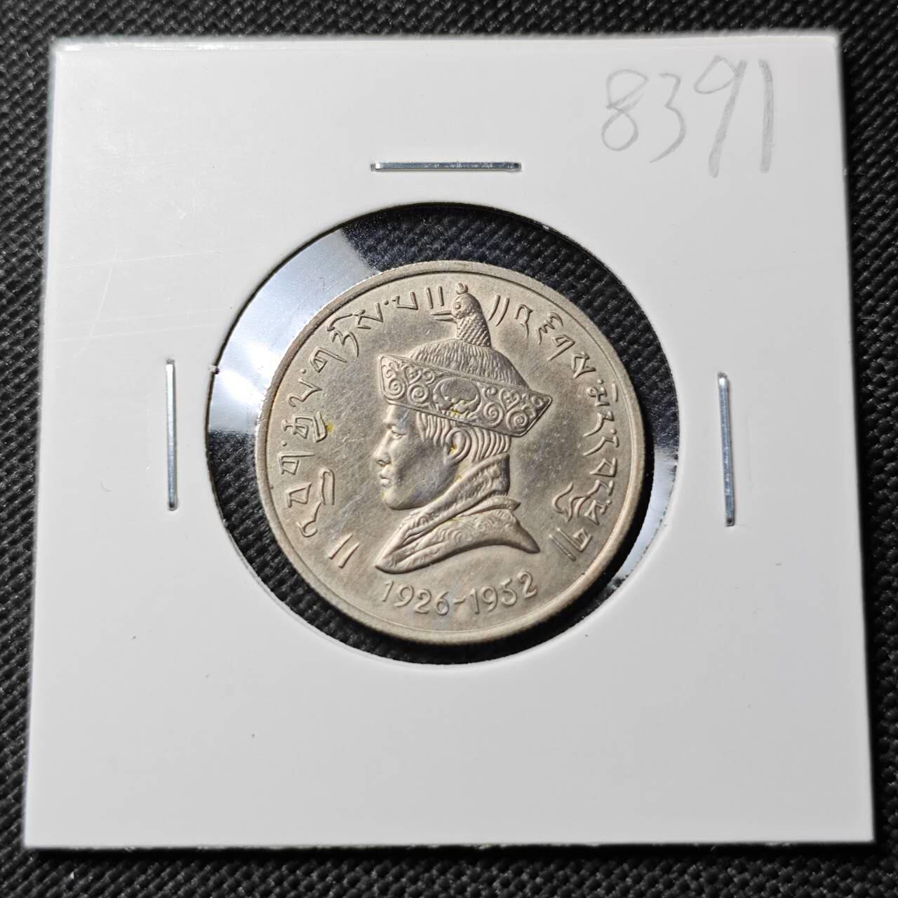 KK钱币收藏小铺  第383期  2月预留时间 周末发货  1966不丹纪念币