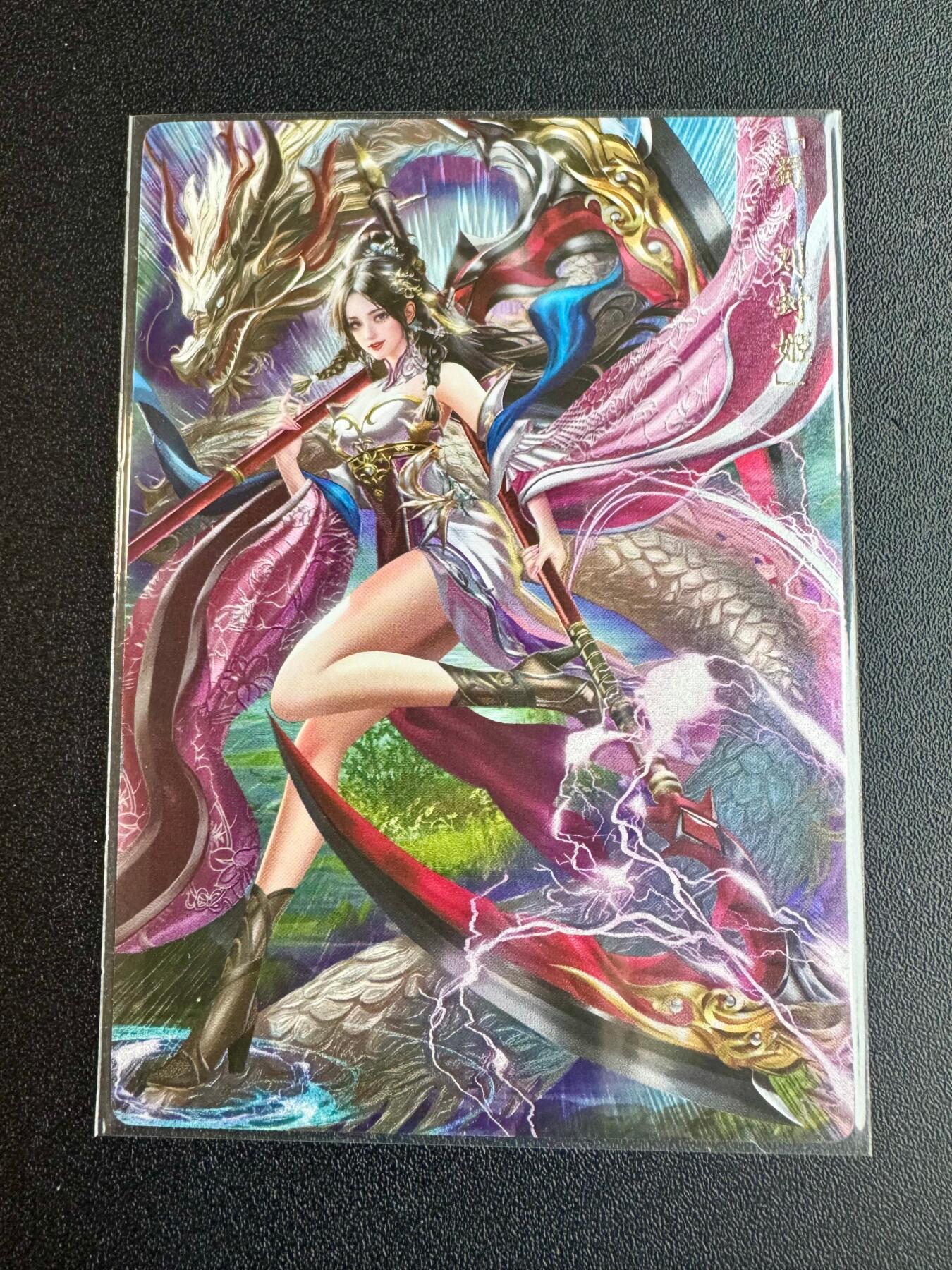 NO.20.5 好又多妹卡大赏，祝你新年旺桃花~只能从此链接进的专场！新店点关注不迷路~每周一站式配齐，方便凑单！（周5晚9点截拍，卖家送拍免费！） 卡玩帕克 魂姬三国 刘封姬 1张 粗闪