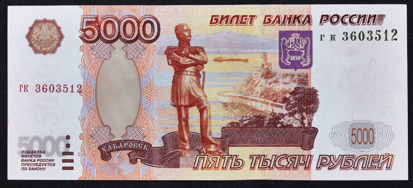 【俄甄集藏】2026年(046)01-07 星期三 晚 19:30 全场包邮