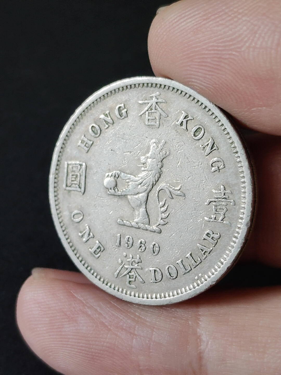 猩哥外币小铺➨【第216场】 大壹圆