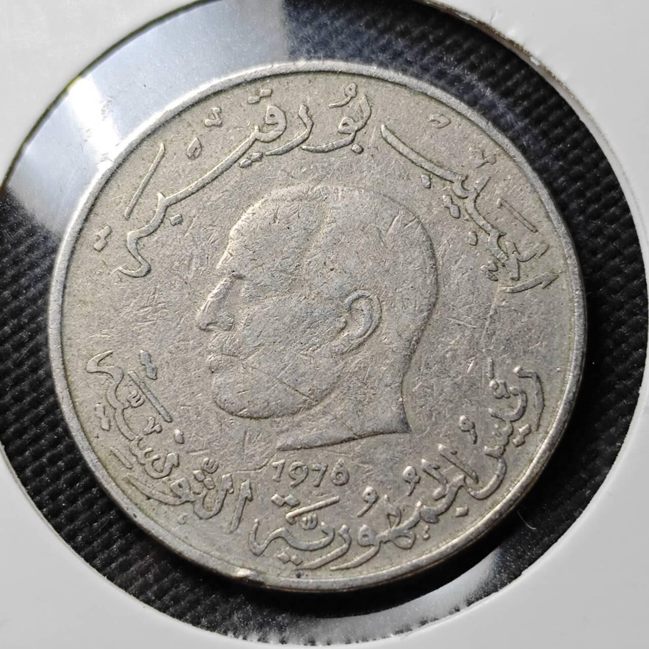 KK钱币收藏小铺  第384期  2月预留时间 周末发货  突尼斯1第纳尔纪念币