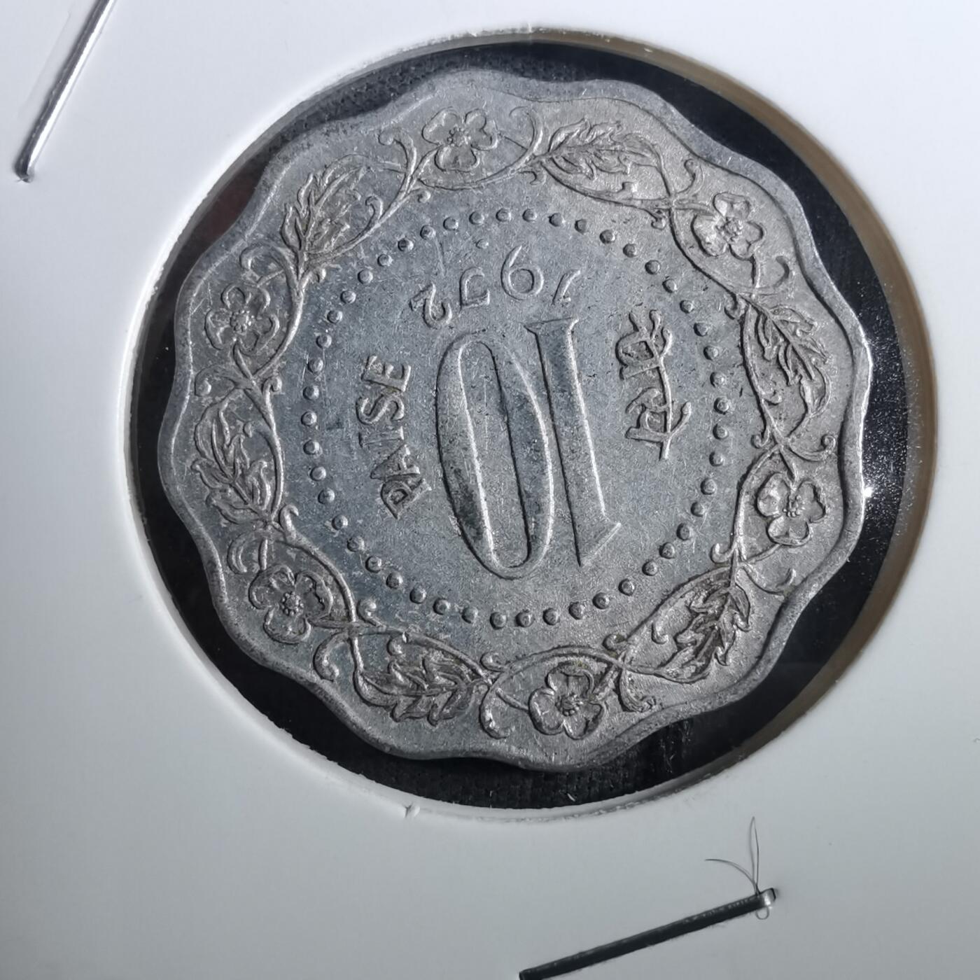 沼泽如烟--第950场 印度1972年10派沙