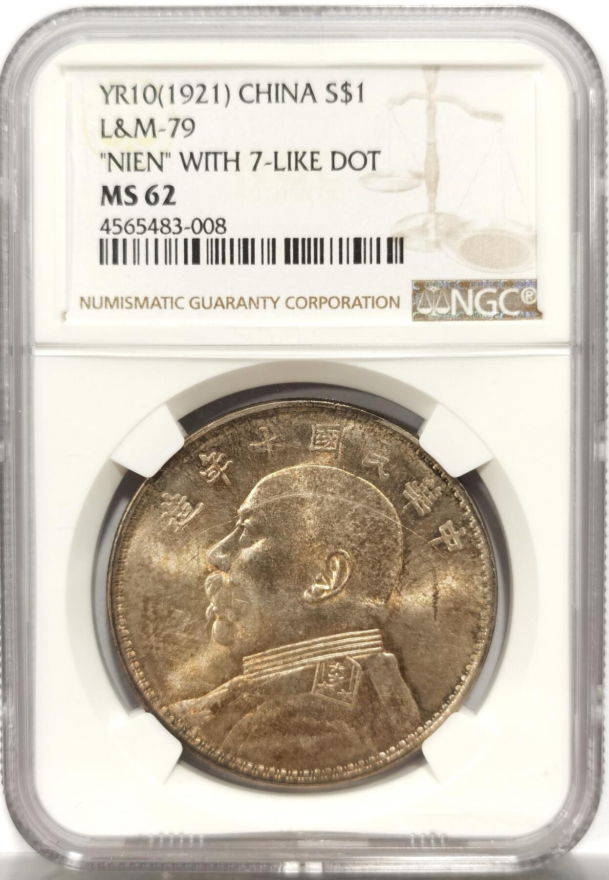 博洋堂“岁启嘉年”2026新年精品大拍专场暨第155期（全场包邮）