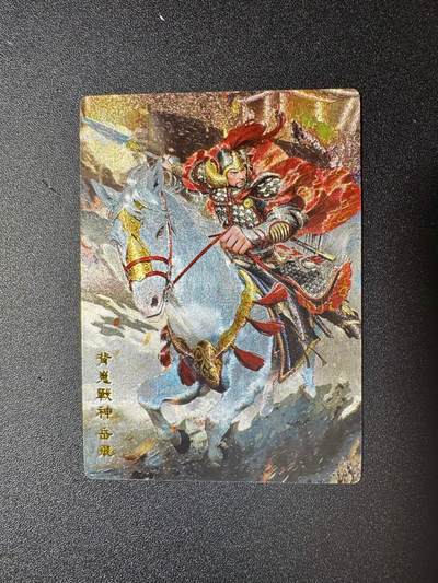 NO.20 好又多金牌大场，新年马到成功！新店点关注不迷路！每周一站式配齐，方便凑单！（周6晚8点截拍，卖家送拍0抽成！） - 奇点 粗闪 名将 岳飞