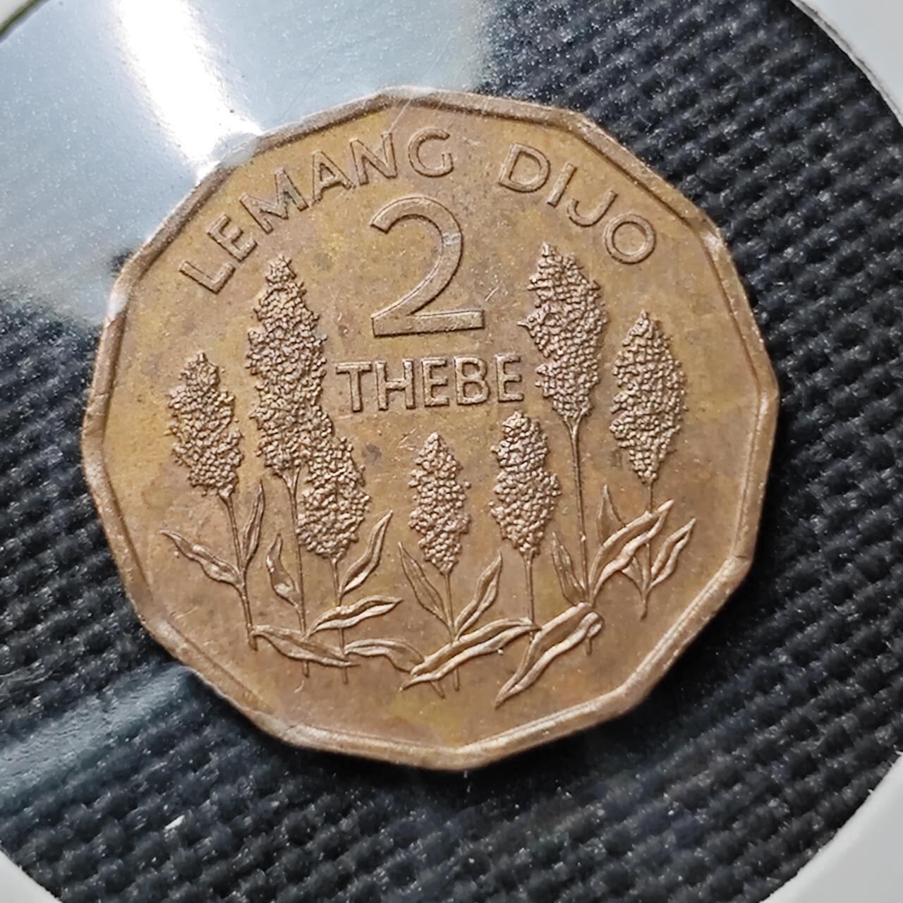 KK钱币收藏小铺  第384期  2月预留时间 周末发货  博茨瓦纳2分纪念币