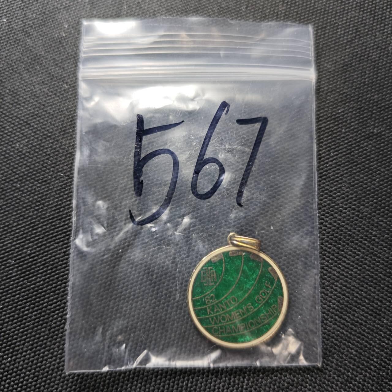 KK钱币收藏小铺 《套币 好品/批量散币专场》  2月预留时间 周末发货  女子高尔夫球锦标赛纪念银章 带银标 重4.9克