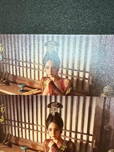 NO.20.5 好又多妹卡大赏，祝你新年旺桃花~只能从此链接进的专场！新店点关注不迷路~每周一站式配齐，方便凑单！（周5晚9点截拍，卖家送拍免费！） - 焱卡 刷子 人间传 杨艳 普卡2张