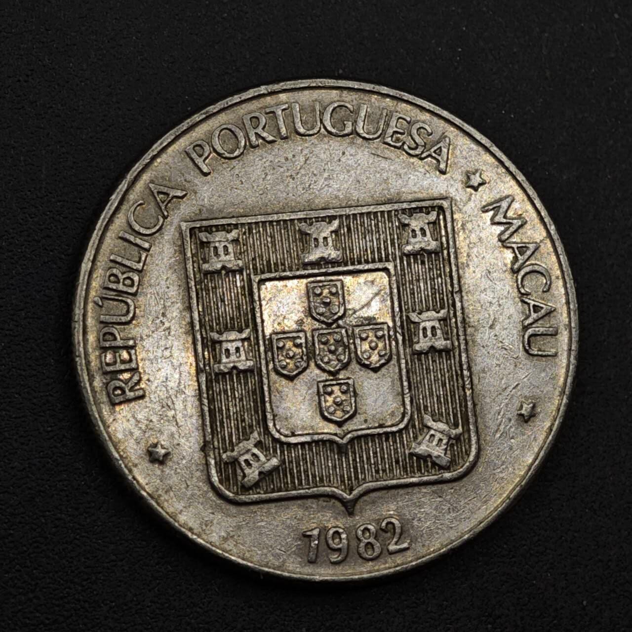 【淘币小摊】限时拍第八百三十九拍  散币银币场  满百包邮可预留两周  周一统一发货  澳门1982年鱼壹圆