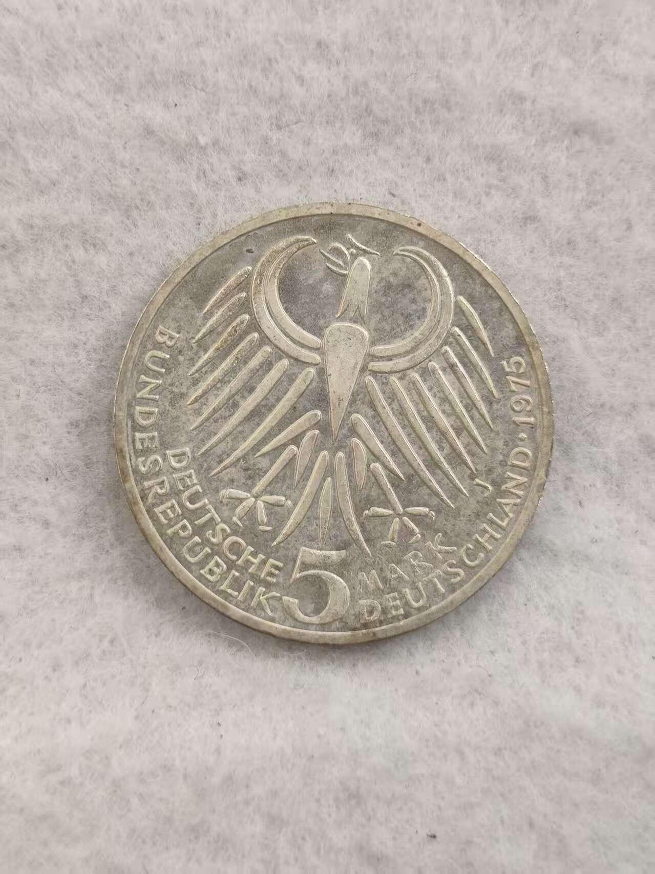 G&W世界散币，银币处理专场（第41场） 德国1975年5马克  银币