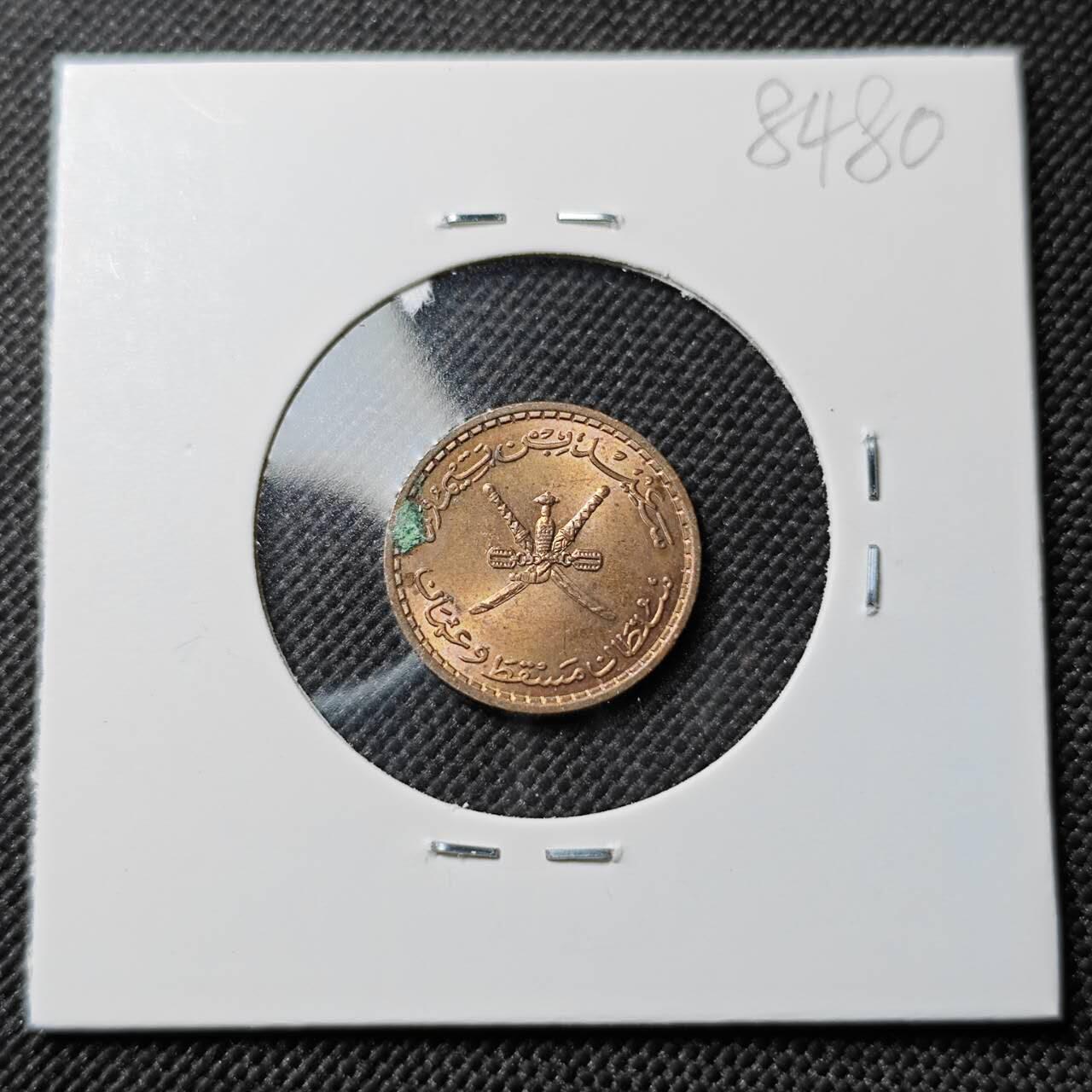 KK钱币收藏小铺  第384期  2月预留时间 周末发货  阿曼