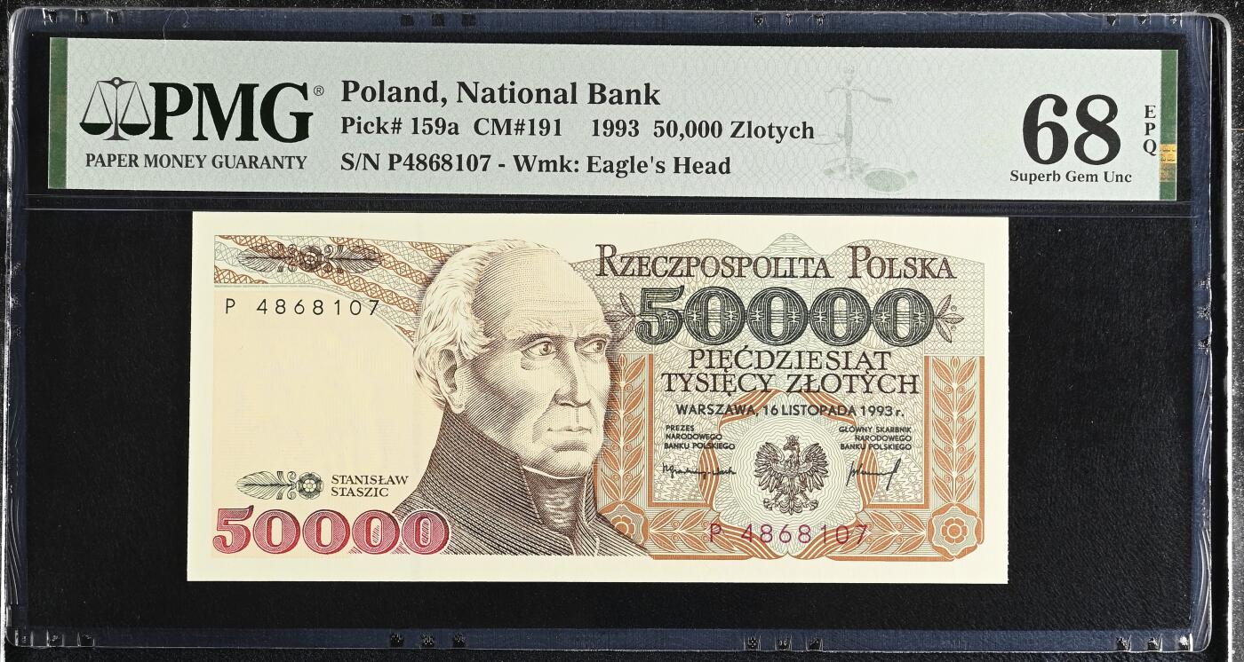 《艾美收藏》第227期-1.3周六外币黄金场-马年首拍 波兰1993年50000兹罗提PMG68E超高亚军分 冠军70分仅1张 Pick##159a