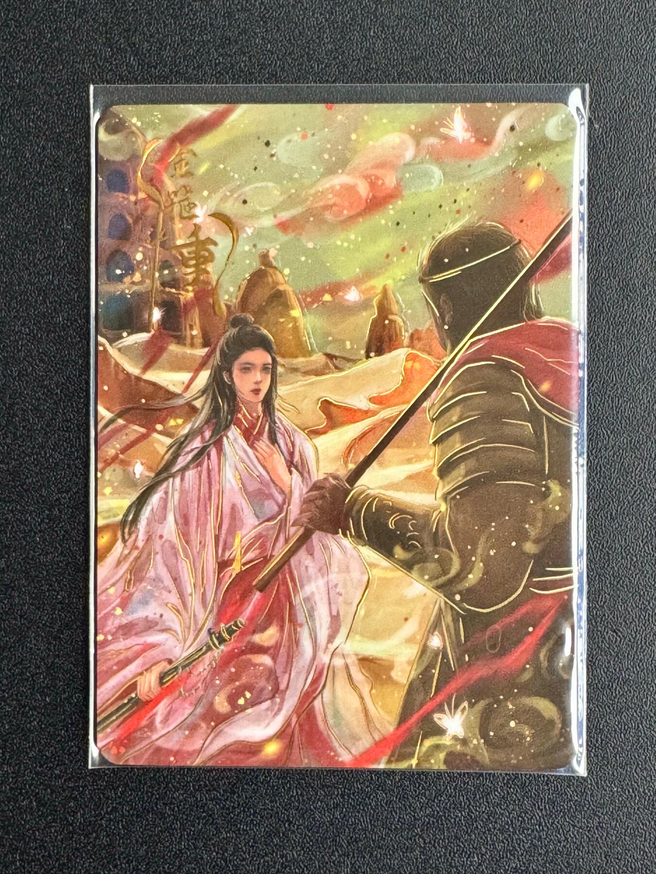 NO.20 好又多金牌大场，新年马到成功！新店点关注不迷路！每周一站式配齐，方便凑单！（周6晚8点截拍，卖家送拍0抽成！） 【129/199编】趣卡社 西游 悟空归来 金箍重