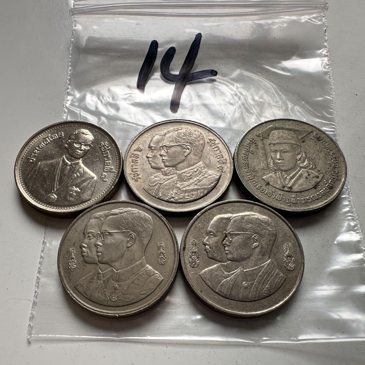 🌹外币初藏🌹🐯2026年第2场  泰国纪念币专场 2泰铢纪念币5枚不同 —14