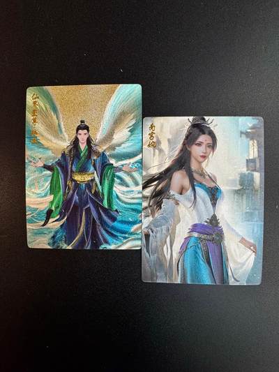 NO.20 好又多金牌大场，新年马到成功！新店点关注不迷路！每周一站式配齐，方便凑单！（周6晚8点截拍，卖家送拍0抽成！） - 奇点卡牌 凡人修仙传 韩立+南宫婉 粗闪一对