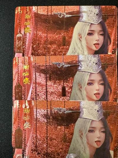 NO.20.5 好又多妹卡大赏，祝你新年旺桃花~只能从此链接进的专场！新店点关注不迷路~每周一站式配齐，方便凑单！（周5晚9点截拍，卖家送拍免费！） - 星宿卡牌 媚玄鉴 特典 白无常三渐变 浮雕2张