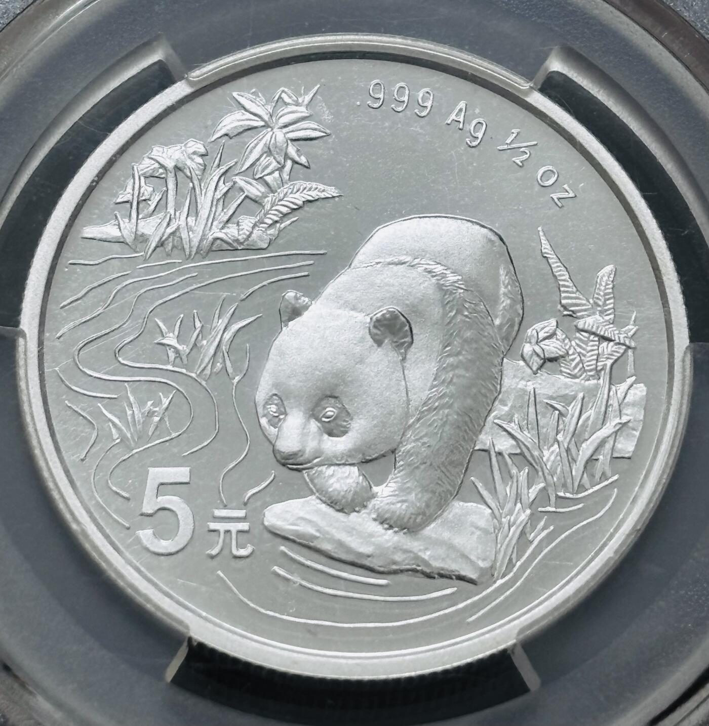 文馨钱币收藏 迎新纳福2026新年第一场（第 287 场）金银老铜币拍卖