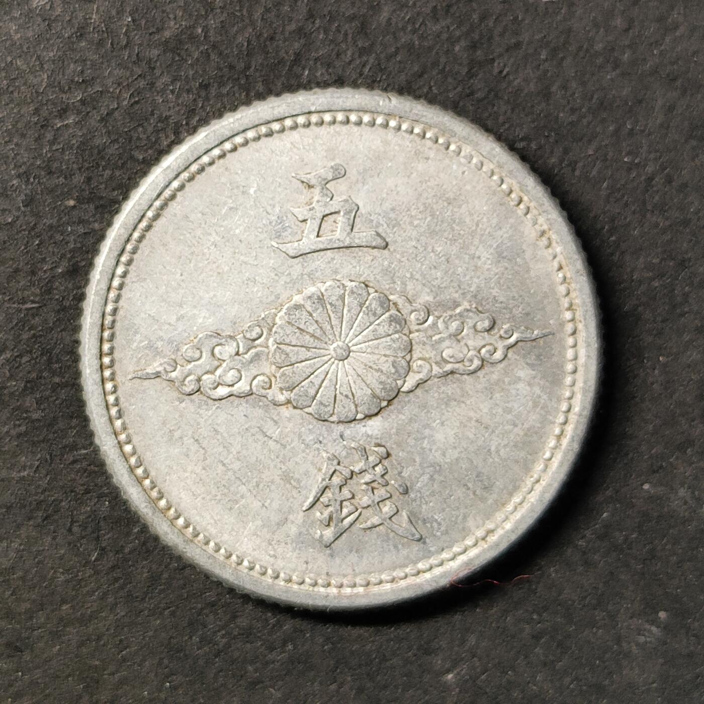 嘉禾收藏    【第426期】            无佣金、可寄存、满30元包邮 日本🇯🇵